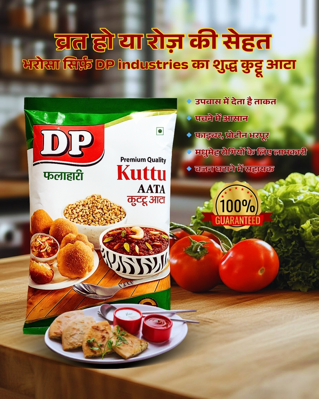 stone ground kuttu atta 250g stone ground kuttu atta 250g