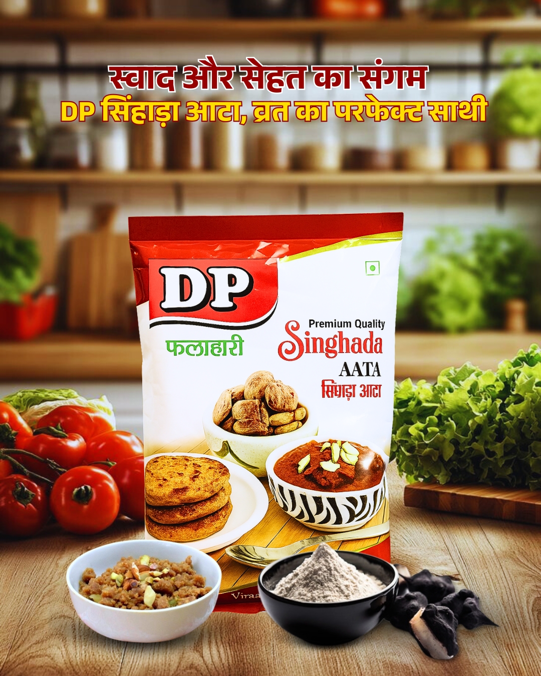 pure singhada flour 250g pure singhada flour 250g