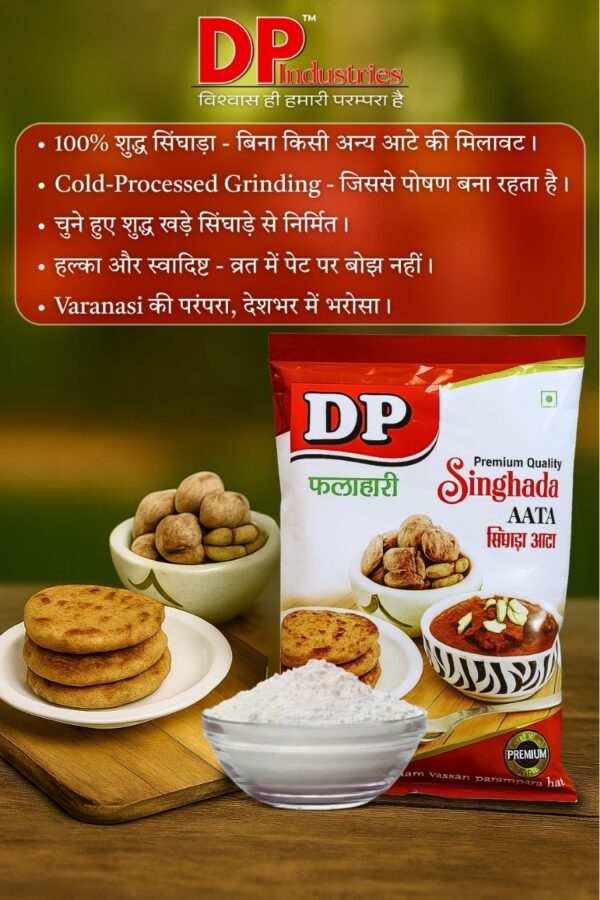 pure singhada flour 250g
