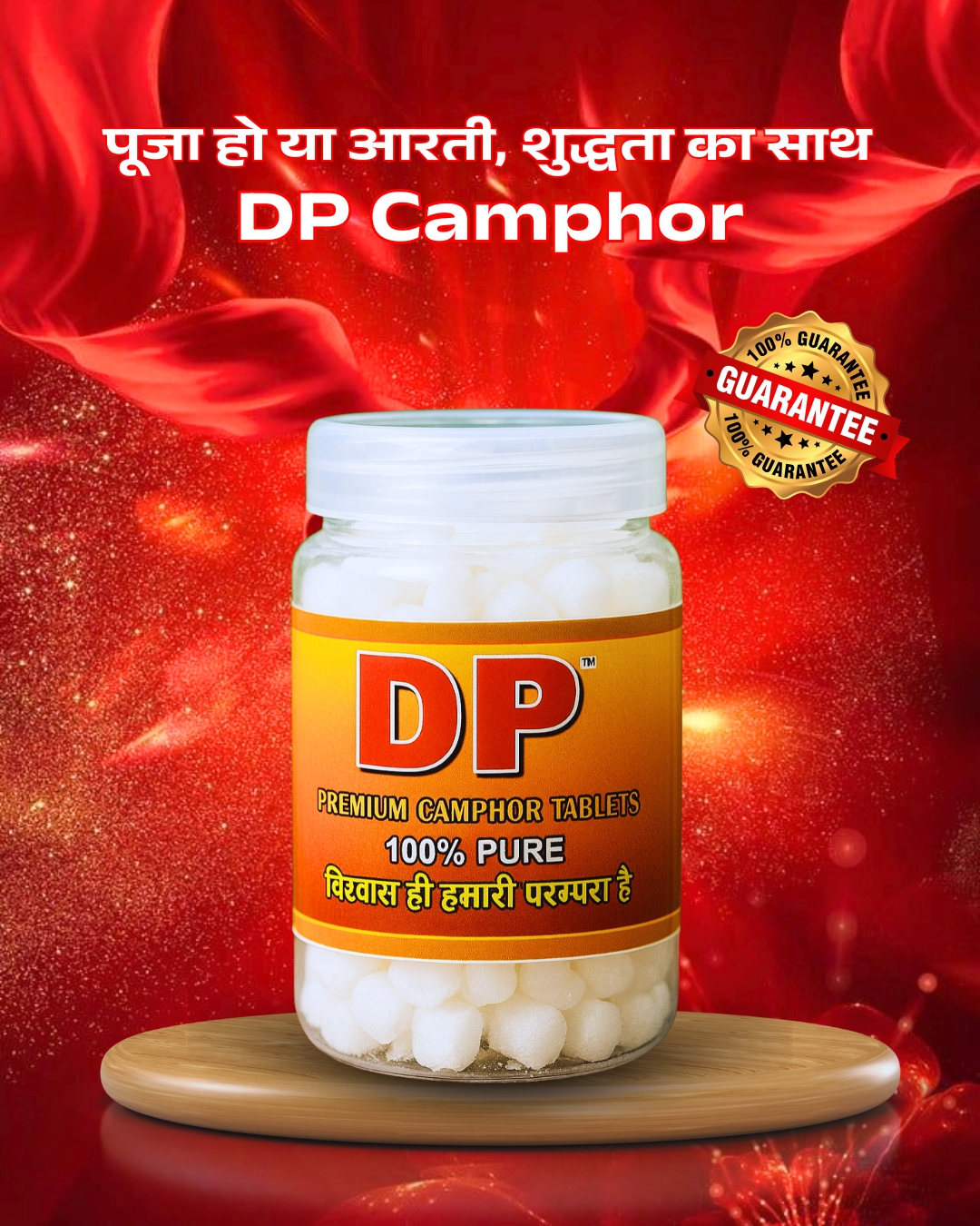 dp camphor – 100% pure (50g) dp camphor – 100% pure (50g)