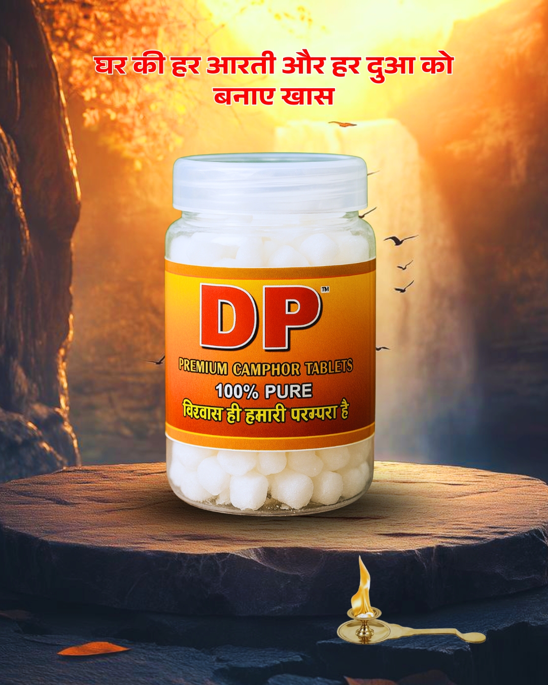 dp camphor – 100% pure (50g) dp camphor – 100% pure (50g)