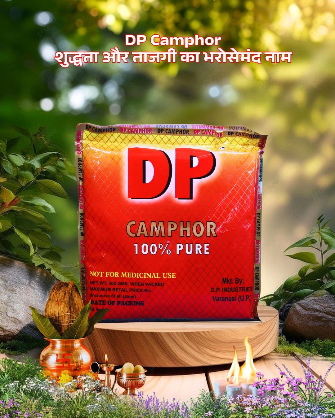 dp camphor – 100% pure (500g) dp camphor – 100% pure (500g)