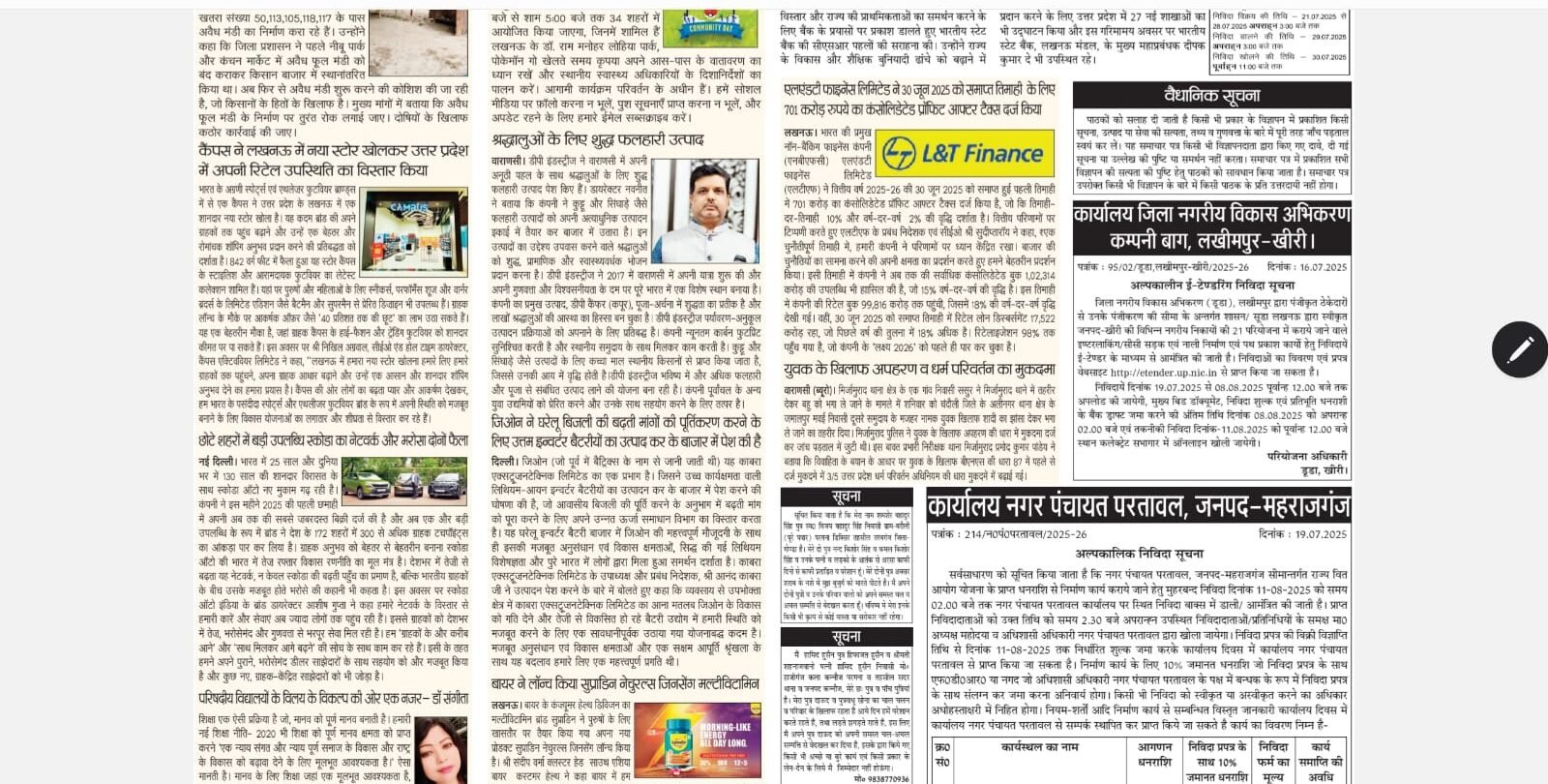 whatsapp image 2025 08 12 at 14.59.03 4a953972