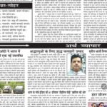 whatsapp image 2025 08 12 at 14.59.03 5674bc7b