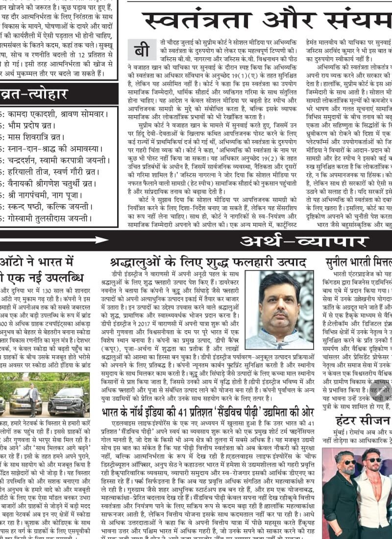 whatsapp image 2025 08 12 at 14.59.03 5674bc7b