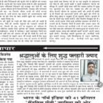 whatsapp image 2025 08 12 at 14.59.03 f297013c