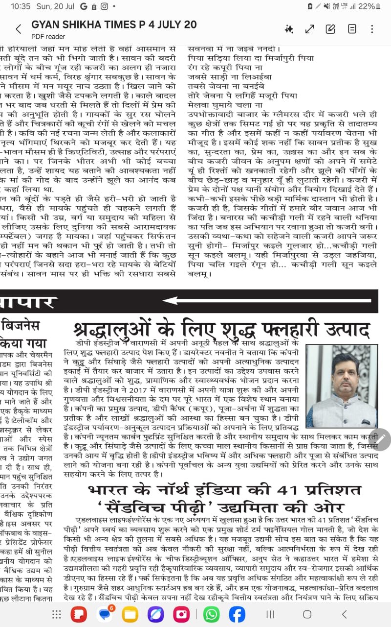 whatsapp image 2025 08 12 at 14.59.03 f297013c