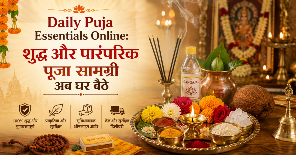 Daily Puja Essentials Online