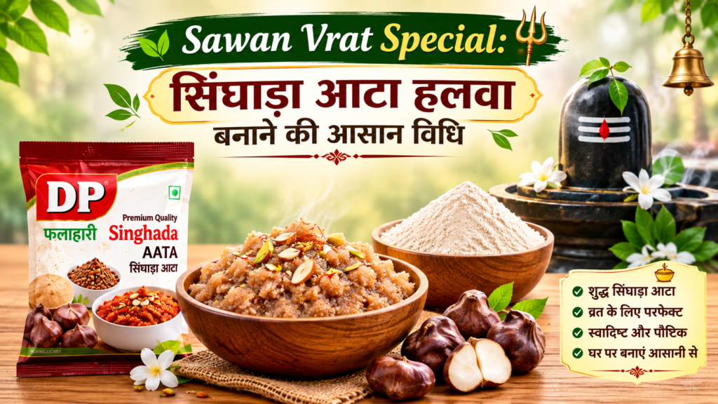 Pure Singhada Ka Atta for Fasting