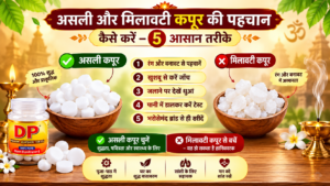 Premium Camphor Tablets Onlines