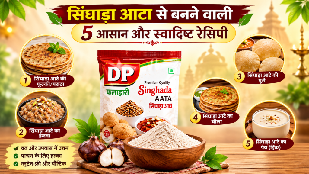 Buy Singhada Atta Online